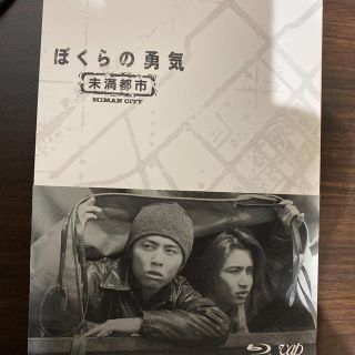 キンキキッズ(KinKi Kids)のぼくらの勇気 未満都市 Blu-ray BOX〈4枚組〉(TVドラマ)