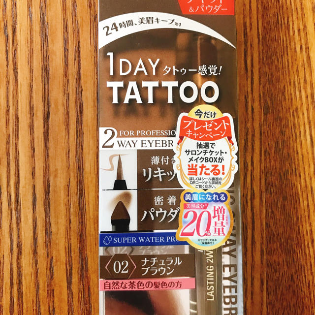 K-Palette(ケーパレット)の【未開封】K-パレット 1day tatoo アイブロウリキッド コスメ/美容のベースメイク/化粧品(アイブロウペンシル)の商品写真