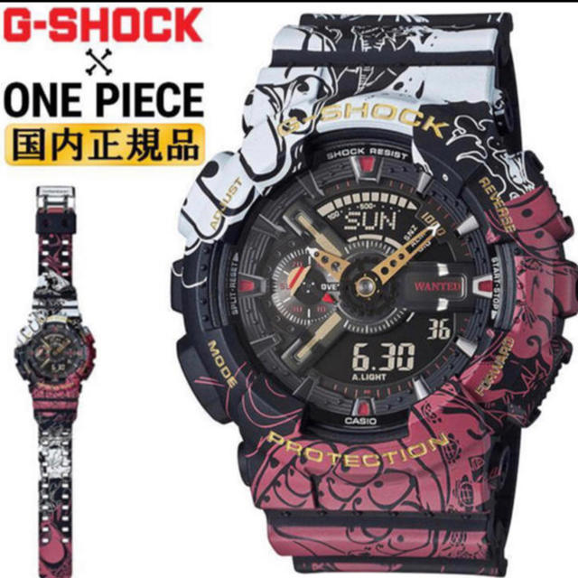 商品説明【新品未使用】G-SHOCK ONE PIECE コラボレーションモデル