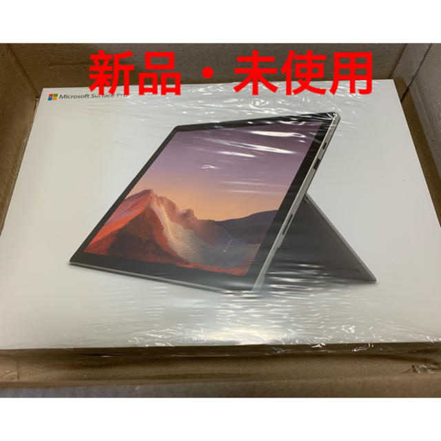 新品 Microsoft SurfacePro7 128GB VDH-00012