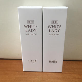 ハーバー(HABA)のホワイトレディ 60ml ×2本 HABA(フェイスオイル/バーム)