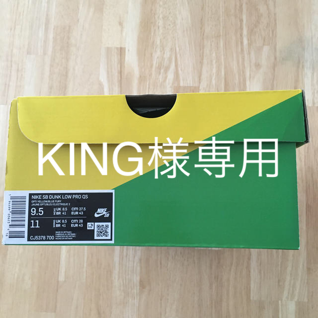 税込?送料無料】 DUNK SB NIKE - NIKE LOW GRATEFULDEAD27.5 QS PRO