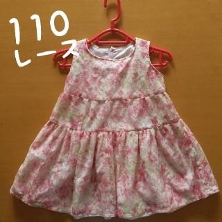 【良品】結婚式 ワンピース 110 女の子 発表会(ドレス/フォーマル)