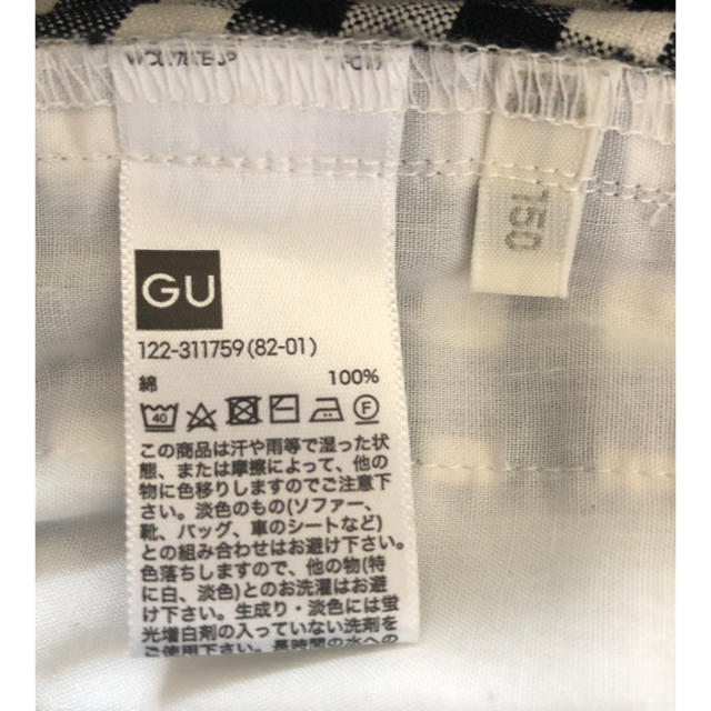 GU(ジーユー)のGU チェックロングスカート 150cm キッズ/ベビー/マタニティのキッズ服女の子用(90cm~)(スカート)の商品写真