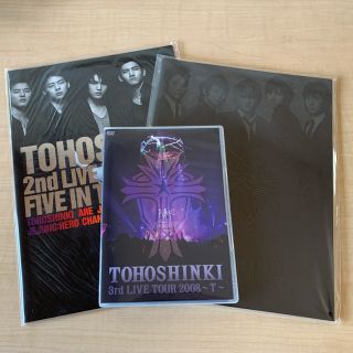 トウホウシンキ(東方神起)の東方神起　LIVE TOUR 2007・2008 ライブDVD パンフレット(ミュージック)