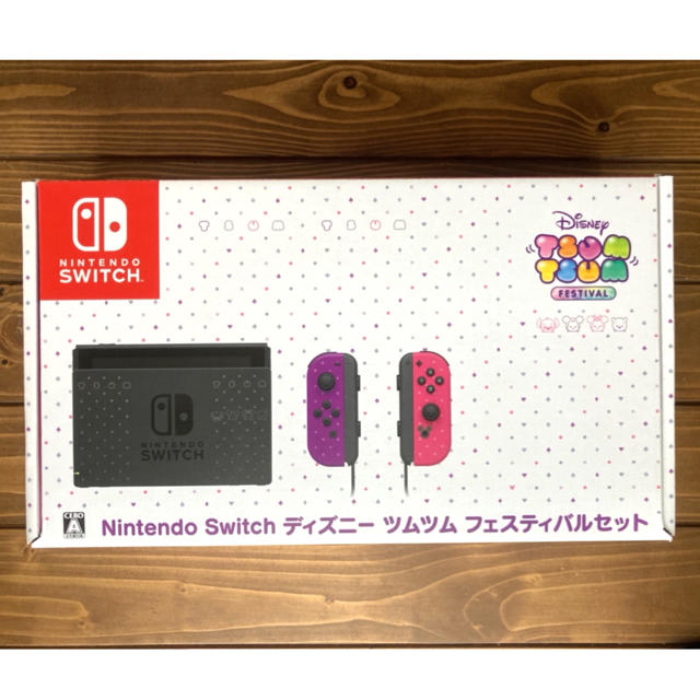 Switch ディズニー ツムツム 本体 ※ソフト欠品