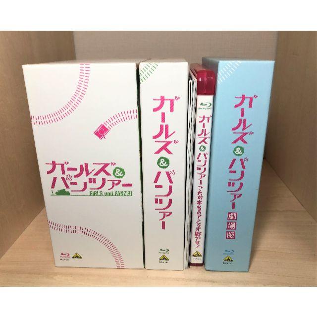 Blu-ray ガールズ&パンツァー TV版～OVA～劇場版 限定版 セットの通販 by NoaCF Shop｜ラクマ アニメ特価安い