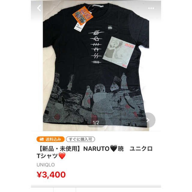 【まころ様　専用出品】NARUTOTシャツ3点 レディースのトップス(Tシャツ(半袖/袖なし))の商品写真