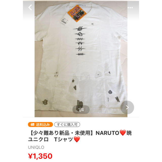 【まころ様　専用出品】NARUTOTシャツ3点 レディースのトップス(Tシャツ(半袖/袖なし))の商品写真