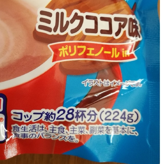 ロート製薬(ロートセイヤク)の成長期応援飲料セノビック　ミルクココア味224g　4袋セット 食品/飲料/酒の飲料(その他)の商品写真