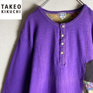 タケオキクチ(TAKEO KIKUCHI)の【 美品　TAKEO KIKUCHI 奇抜カラー　ストリート　長袖でTシャツ】(Tシャツ/カットソー(七分/長袖))