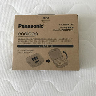 パナソニック(Panasonic)のPanasonic ニッケル水素電池 eneloop 充電器セット 未使用品(バッテリー/充電器)