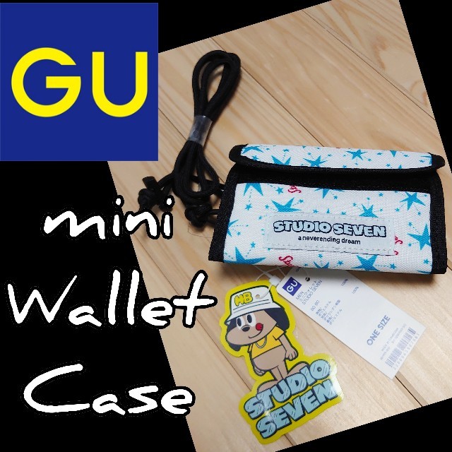 GU(ジーユー)の【完売品】GU✕スタジオセブンミニウォレット＆カードケースオネストボーイ星入り メンズのファッション小物(折り財布)の商品写真