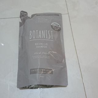 ボタニスト(BOTANIST)のBOTANIST SHAMPOO(シャンプー)