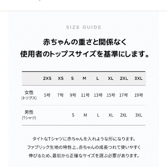 Ergobaby(エルゴベビー)のコニー抱っこ紐　サマー キッズ/ベビー/マタニティの外出/移動用品(抱っこひも/おんぶひも)の商品写真