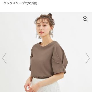 ジーユー(GU)のGU  タックスリーブT(Tシャツ(半袖/袖なし))