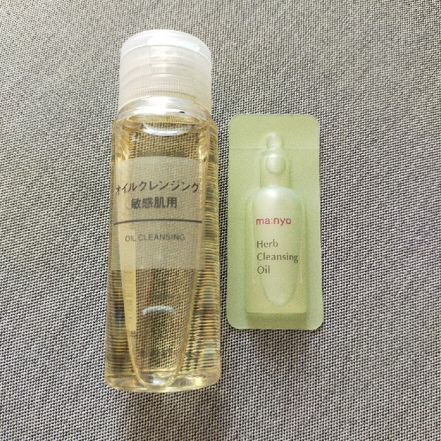 MUJI (無印良品)(ムジルシリョウヒン)の無印オイルクレンジング50ml　プラスおまけ コスメ/美容のスキンケア/基礎化粧品(クレンジング/メイク落とし)の商品写真