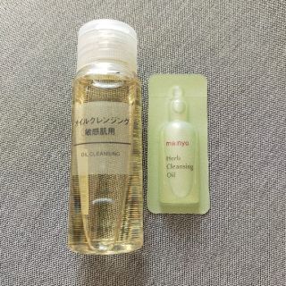 ムジルシリョウヒン(MUJI (無印良品))の無印オイルクレンジング50ml　プラスおまけ(クレンジング/メイク落とし)