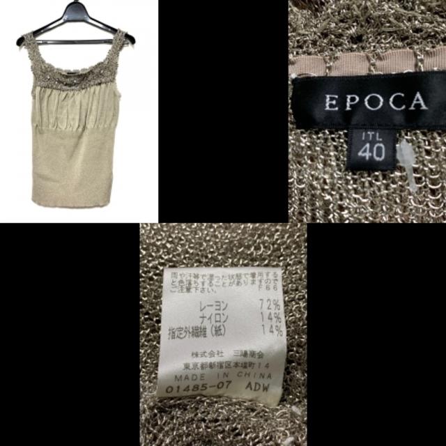 EPOCA(エポカ)のエポカ アンサンブル サイズ40 M美品  レディースのトップス(アンサンブル)の商品写真
