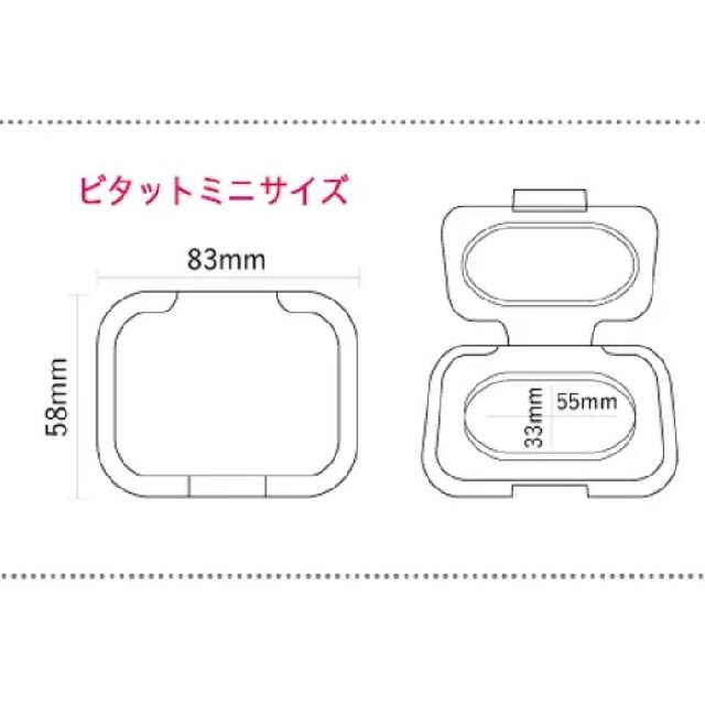 SNOOPY(スヌーピー)のSNOOPY スヌーピー ビタット ウエットティッシュお尻拭き除菌シート インテリア/住まい/日用品の日用品/生活雑貨/旅行(日用品/生活雑貨)の商品写真