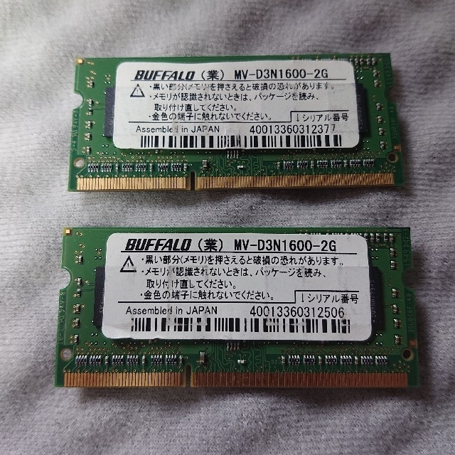 Buffalo(バッファロー)のノートパソコン用メモリ 4GB (2GBx2) バッファロー製 DDR3 PC3 スマホ/家電/カメラのPC/タブレット(PCパーツ)の商品写真