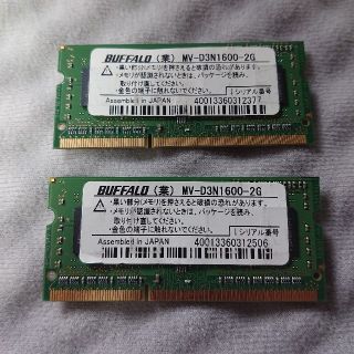 バッファロー(Buffalo)のノートパソコン用メモリ 4GB (2GBx2) バッファロー製 DDR3 PC3(PCパーツ)