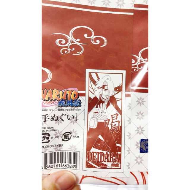 集英社(シュウエイシャ)のNARUTO🖤暁　デイダラ　グッズセット❤️ エンタメ/ホビーのおもちゃ/ぬいぐるみ(キャラクターグッズ)の商品写真