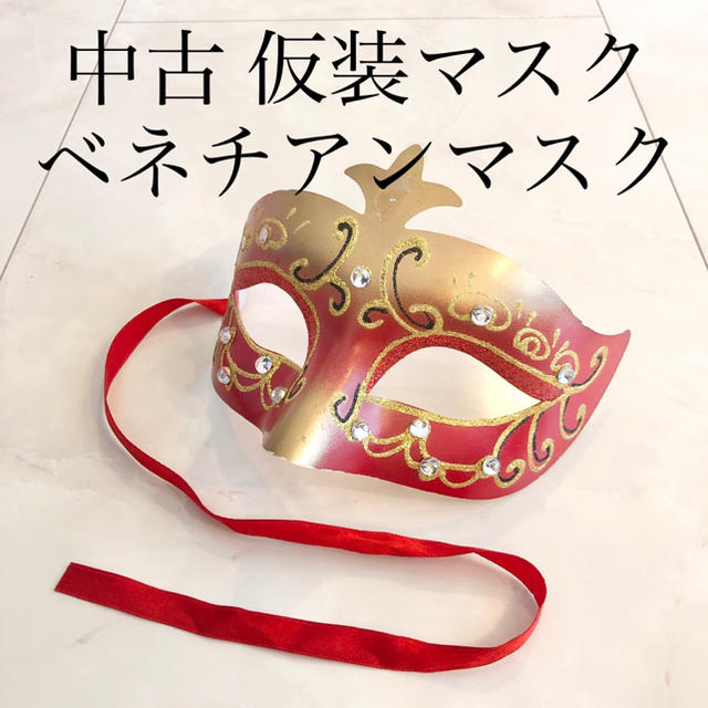 仮装マスク コスプレ ハロウィン ベネチアンマスク 仮面 マスクの通販 By Smiley プロフ必読下さい ラクマ 仮装マスク コスプレ ハロウィン ベネチアンマスク 仮面 マスクの通販 By Smiley プロフ必読下さい ラクマ