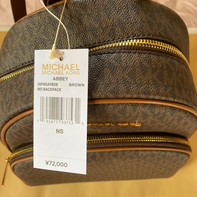 Michael Kors(マイケルコース)のマイケルコース　リュックサック レディースのバッグ(リュック/バックパック)の商品写真