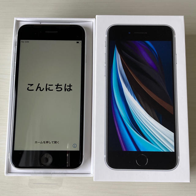 スマホ/家電/カメラiPhone SE (第2世代)SIMロック解除品