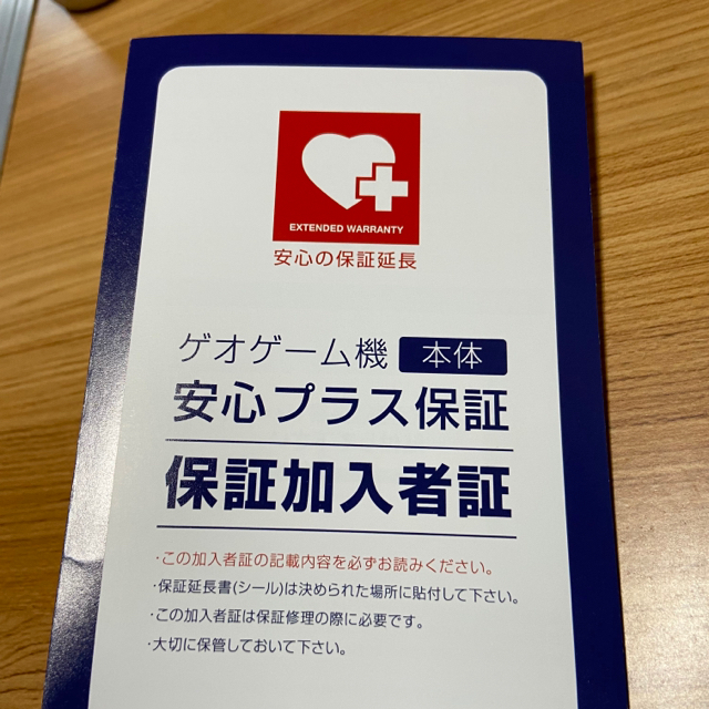 switch3年保証　新品未開封　Switch 任天堂スイッチ 本体 グレー