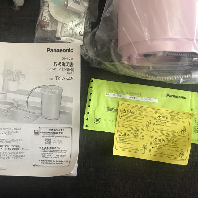 Panasonic(パナソニック)のパナソニック　整水器　tk-as46 ピンク インテリア/住まい/日用品のキッチン/食器(浄水機)の商品写真