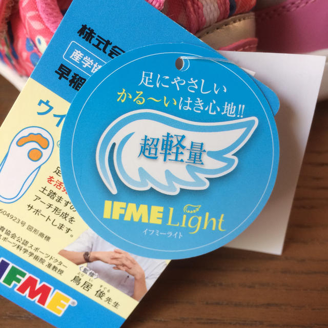 アカチャンホンポ(アカチャンホンポ)のIFME Light 14.5cm (子ども用 靴) キッズ/ベビー/マタニティのベビー靴/シューズ(~14cm)(スニーカー)の商品写真