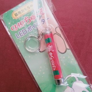 LEDポインター　猫のおもちゃ(猫)