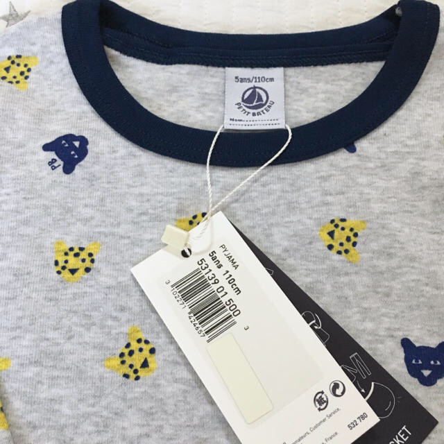 PETIT BATEAU(プチバトー)の＊ご専用＊ 新品未使用  プチバトー  長袖  パジャマ  5ans キッズ/ベビー/マタニティのキッズ服男の子用(90cm~)(パジャマ)の商品写真