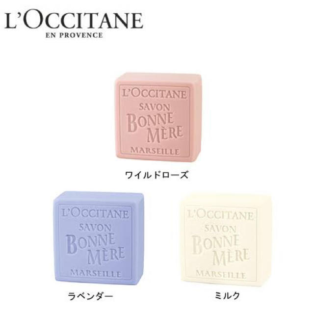 L'OCCITANE(ロクシタン)の**3Mac様専用** ロクシタン　カラフルボンメールソープセット コスメ/美容のボディケア(ボディソープ/石鹸)の商品写真