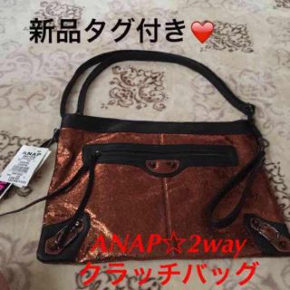 アナップ(ANAP)の【新品タグ付♡】ANAP☆2wayバッグ(ショルダーバッグ)