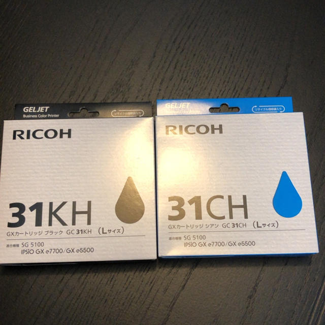 RICOH リコー　インクカートリッジ