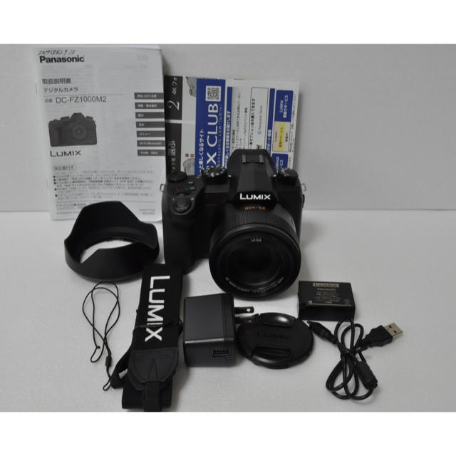 ★極美品★Panasonic パナソニック LUMIX DC-FZ1000M2