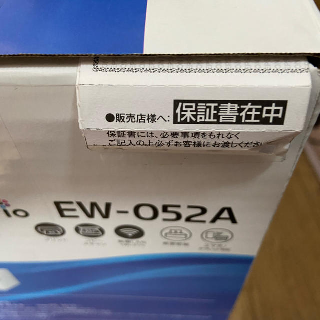 【新品未使用】エプソン インクジェット複合機 カラリオ EW-052A 2