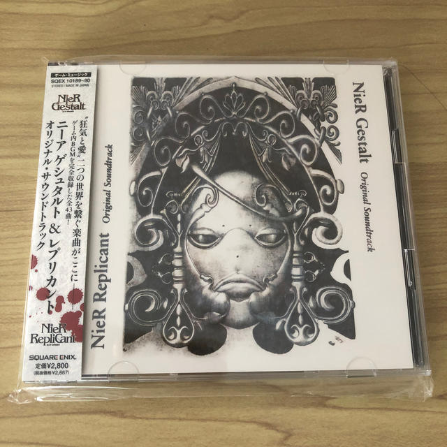ニーア ゲシュタルト レプリカント オリジナル サウンドトラックの通販 By You S Shop ラクマ