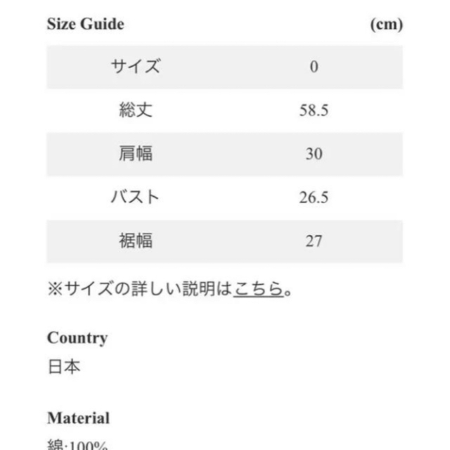 Ron Herman(ロンハーマン)のauralee オーラリー ノースリーブ リブニット レディースのトップス(カットソー(半袖/袖なし))の商品写真