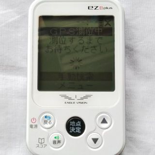 アサヒゴルフ(朝日ゴルフ)のゴルフナビ イーグルビジョンEZplus(その他)