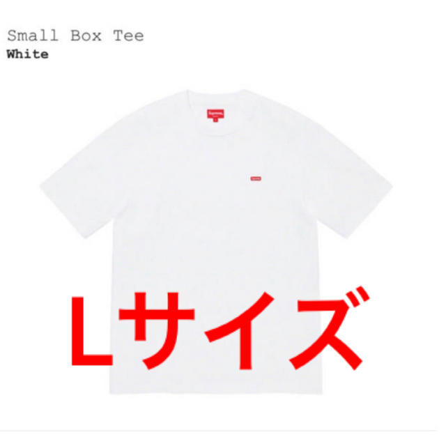 【新品未使用】supreme small box logo tee 白 L