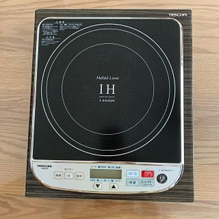 テスコム(TESCOM)のテスコム IH調理器(IHレンジ)