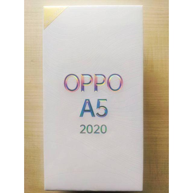 OPPO A5 2020　Blue　新品未開封 スマホ/家電/カメラのスマートフォン/携帯電話(スマートフォン本体)の商品写真