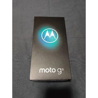 アンドロイド(ANDROID)の【新品・未使用】Motorola moto g8(スマートフォン本体)