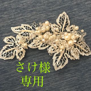 ブライダル　ヘッドパーツ　ヘッドドレス(その他)