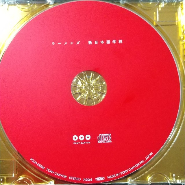 ラーメンズ CD  新日本語学校 エンタメ/ホビーのCD(演芸/落語)の商品写真