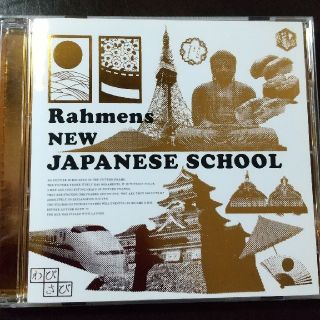 ラーメンズ CD  新日本語学校(演芸/落語)